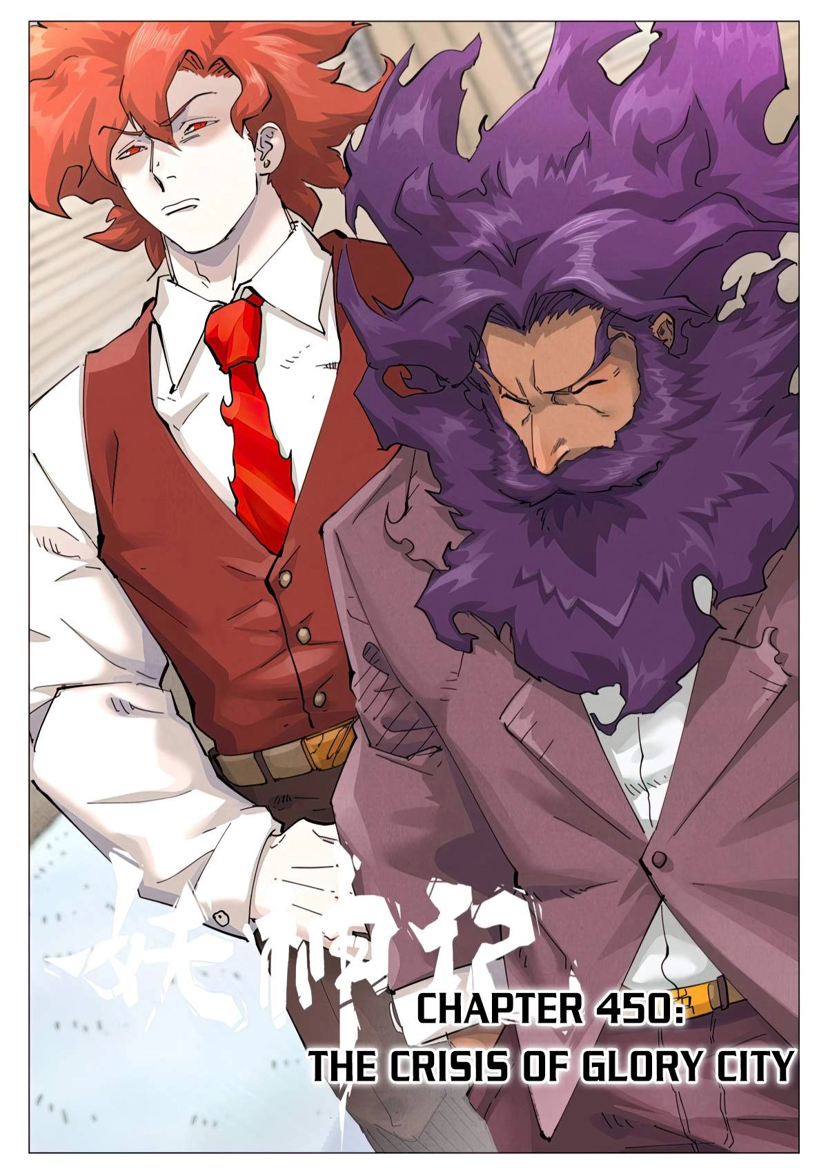 Tales of Demons and Gods Chapter 450.1 1